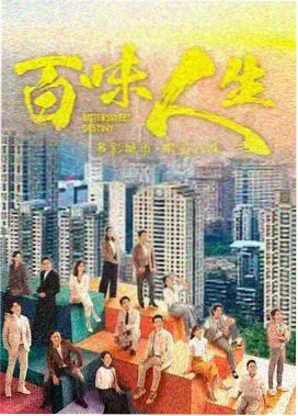 悟空影视高清剧集山海拾遗全16集完结